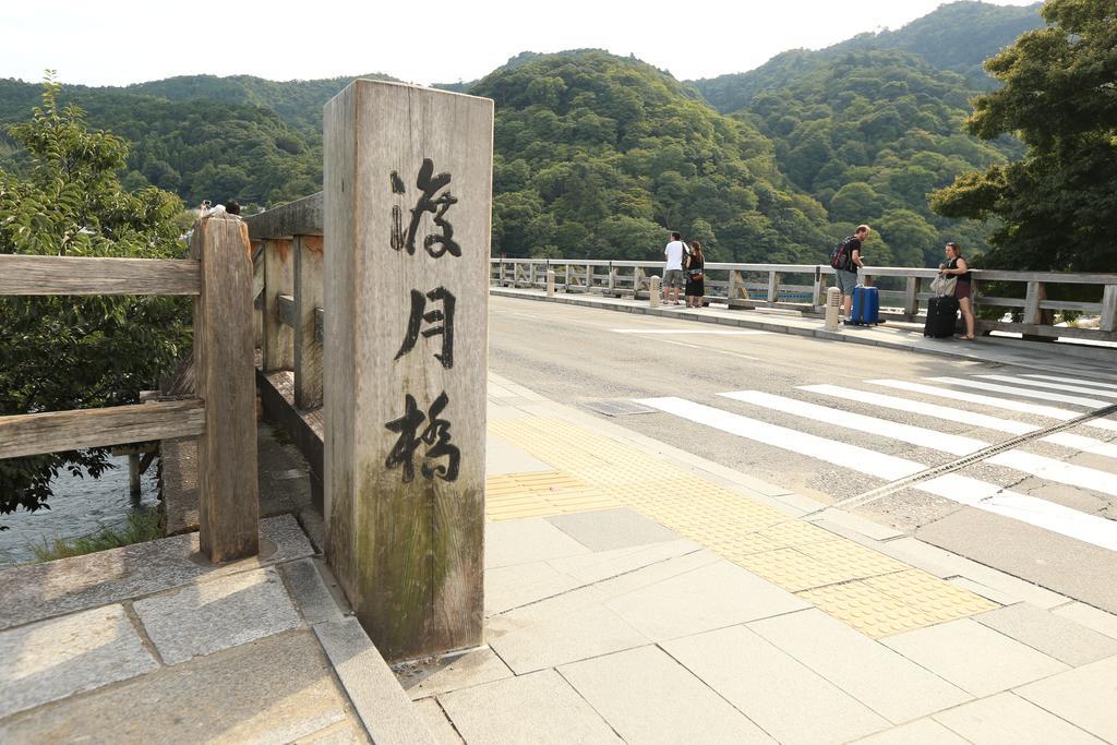 The Grandwest Arashiyama