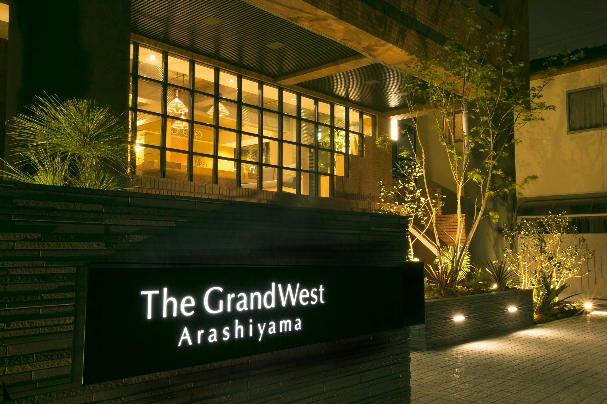 The Grandwest Arashiyama Aparthotel Kyōto